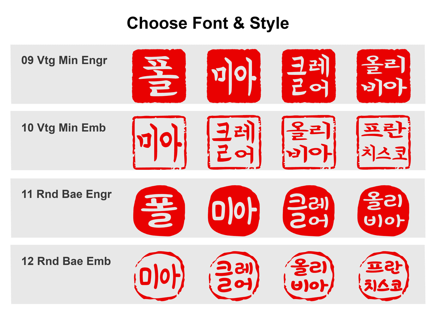 Korean Personalized Custom Name Gift K-merch Heart Stone Stamp Seal
