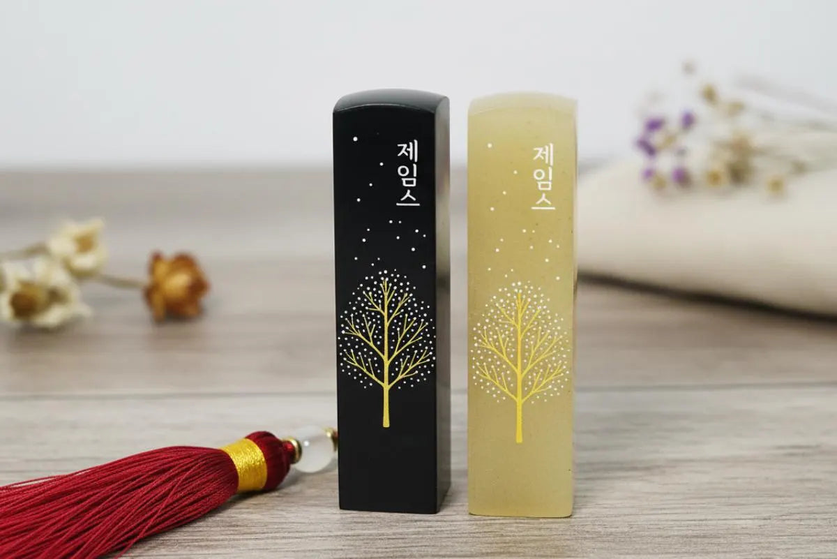 Custom Name Gift Korean Stone Seal Personalized Stamp Wish Tree