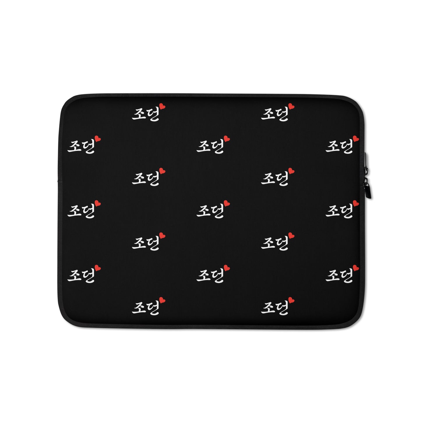 Jordan in Korean Kpop Merch Laptop MacBook Sleeve