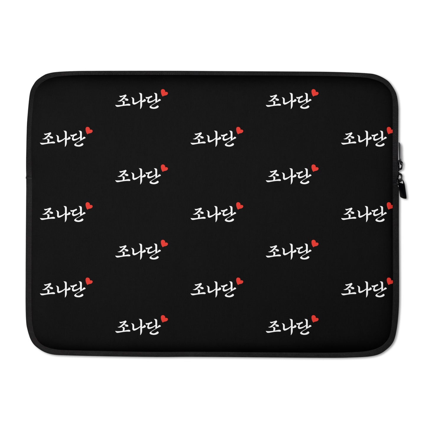 Jonathan in Korean Kpop Merch Laptop MacBook Sleeve