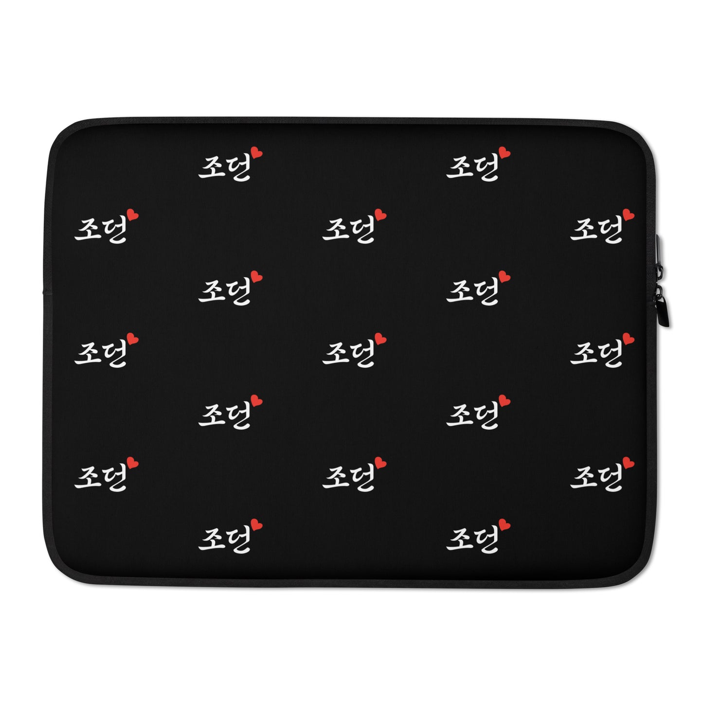 Jordan in Korean Kpop Merch Laptop MacBook Sleeve