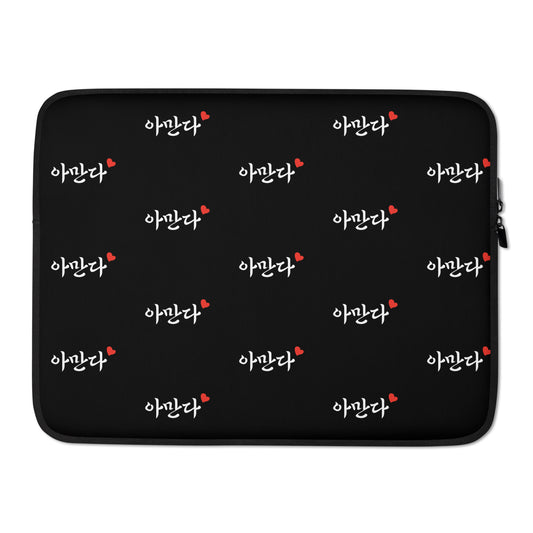 Amanda in Korean Kpop Merch Laptop MacBook Sleeve