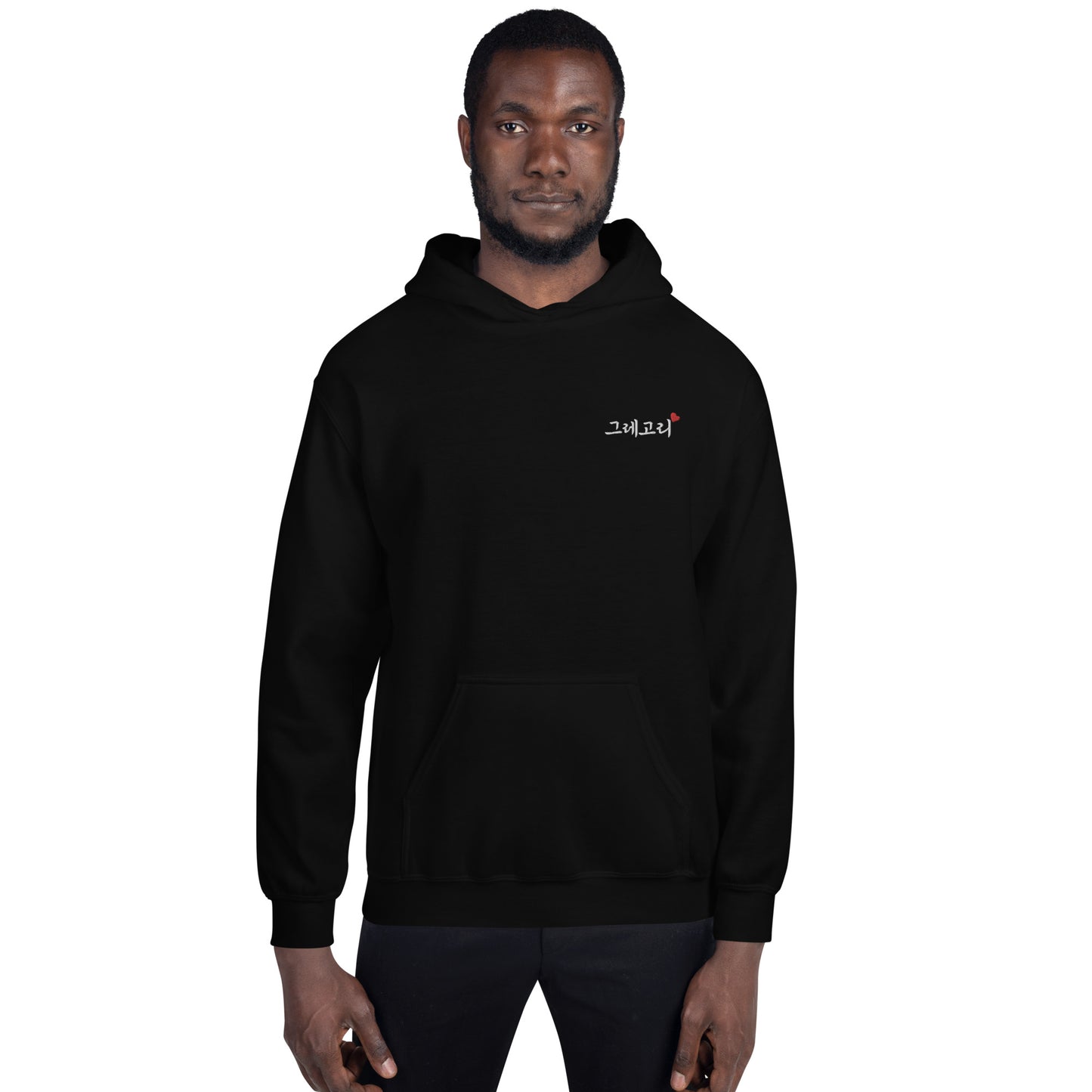 Gregory Name Gift Custom Embroidery Unisex Hoodie