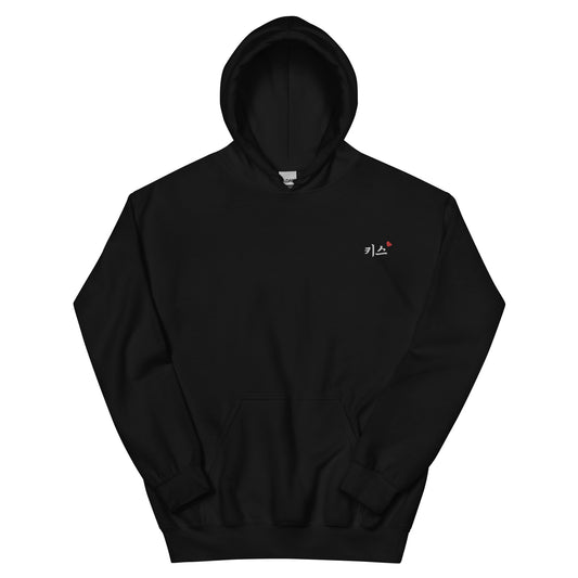 Keith Name Gift Custom Embroidery Unisex Hoodie