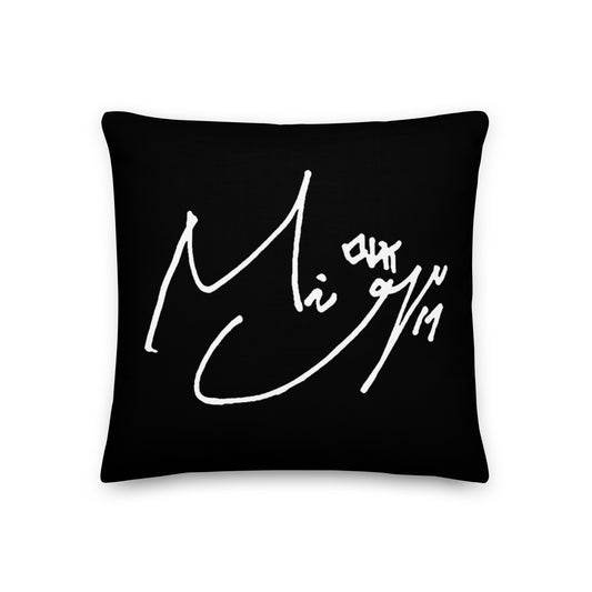 SEVENTEEN Mingyu, Kim Mingyu Signature Premium Pillow