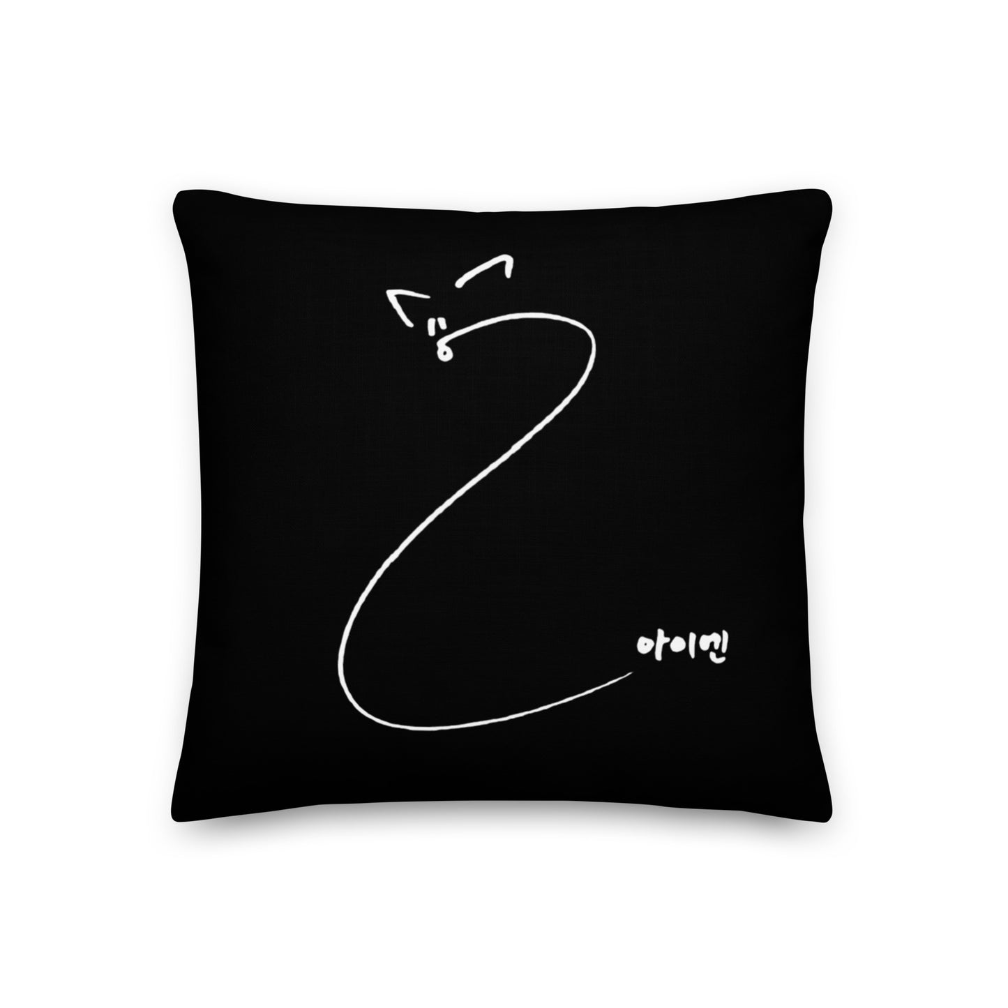 Stray Kids I.N, Yang Jeong-in Signature Premium Pillow