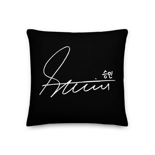 Stray Kids Seungmin, Kim Seung-min Signature Premium Pillow