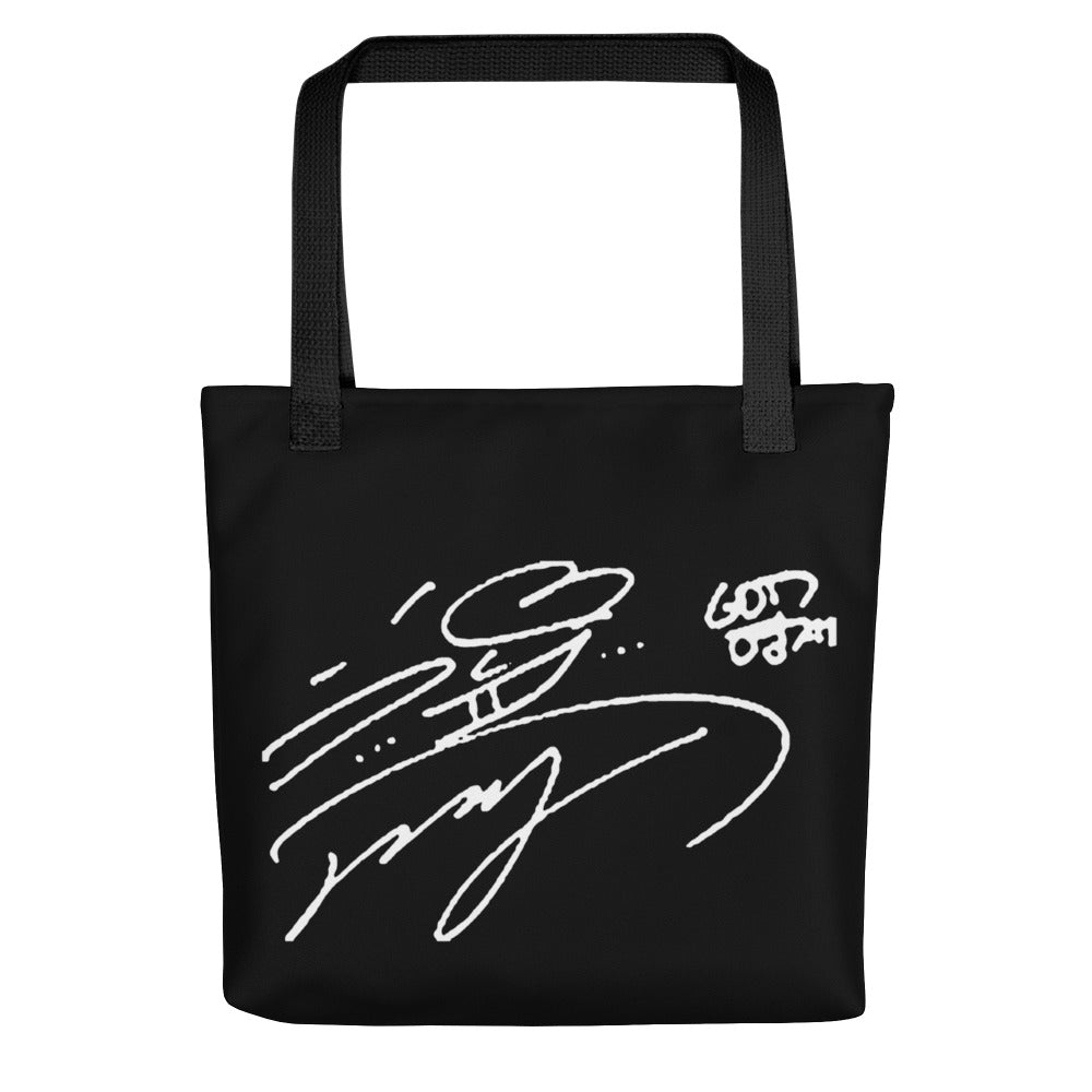 GOT7 Youngjae, Choi Young-jae Signature Tote Bag