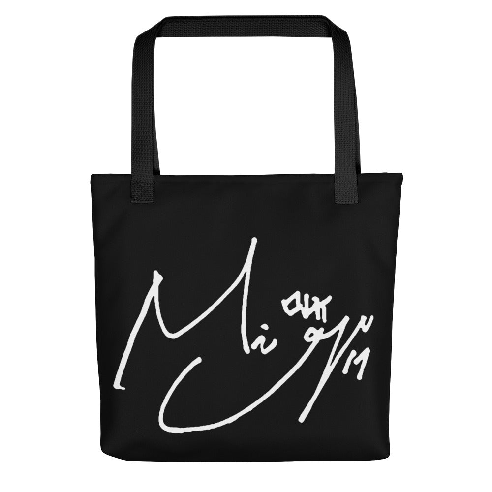 SEVENTEEN Mingyu, Kim Mingyu Signature Tote Bag