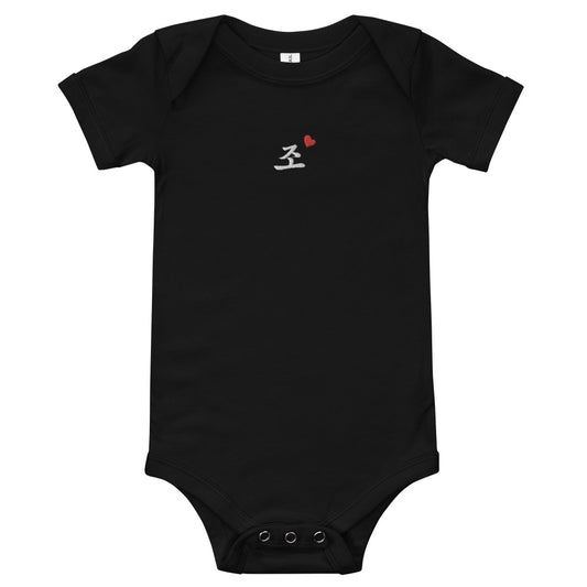 Joe in Korean Embroidery Cotton Baby Bodysuit - kpophow