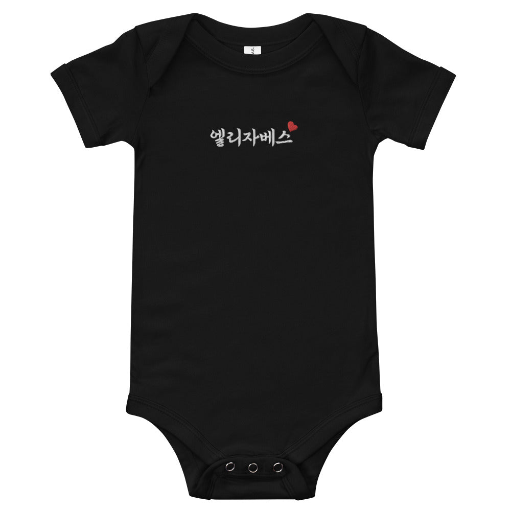 Elizabeth in Korean Embroidery Cotton Baby Bodysuit - kpophow