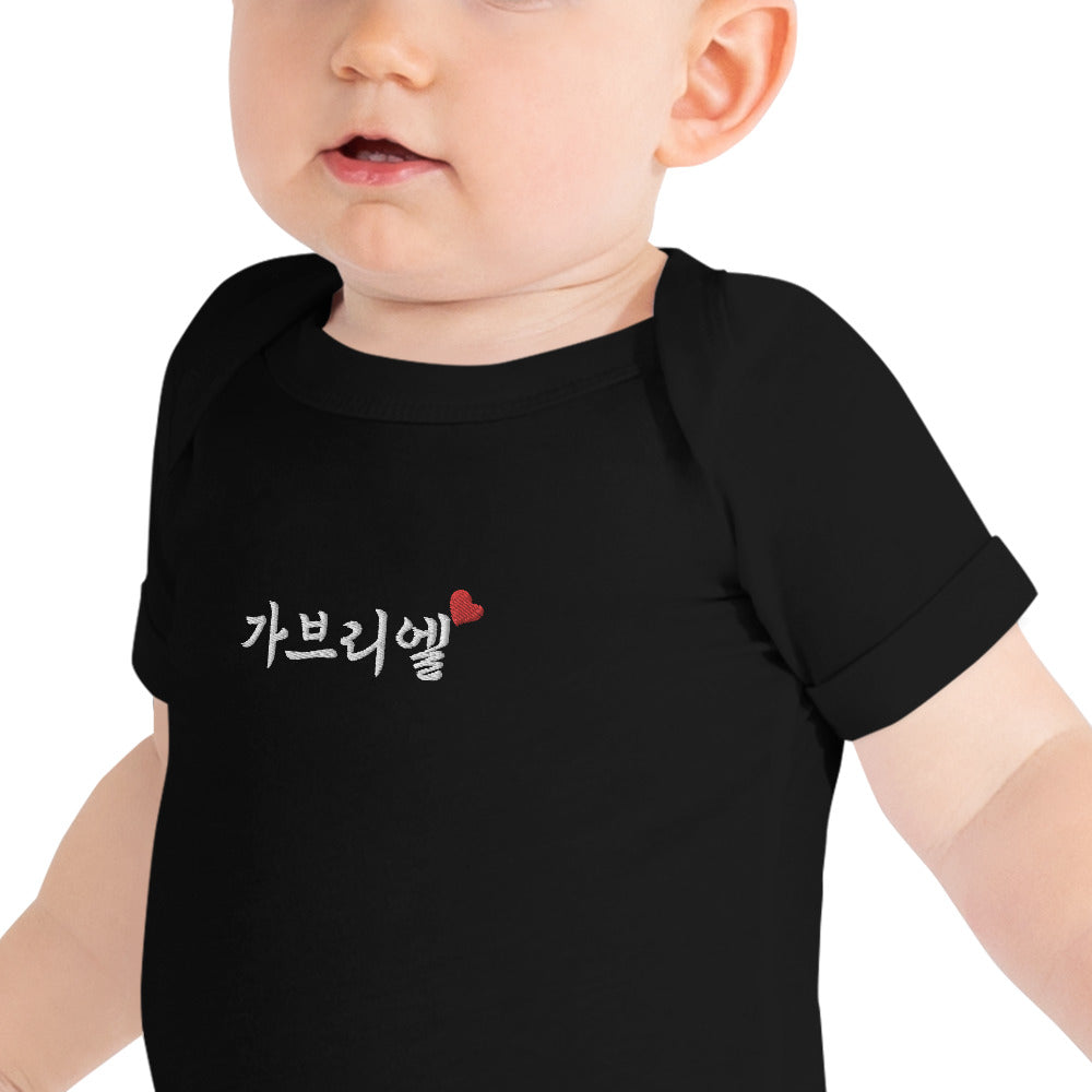 Gabriel in Korean Embroidery Cotton Baby Bodysuit - kpophow