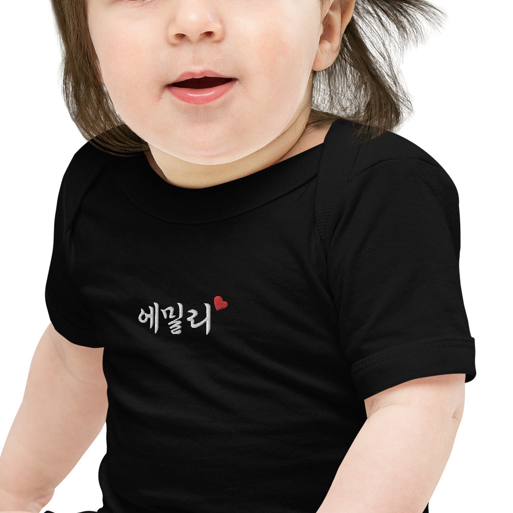 Emily in Korean Embroidery Cotton Baby Bodysuit - kpophow