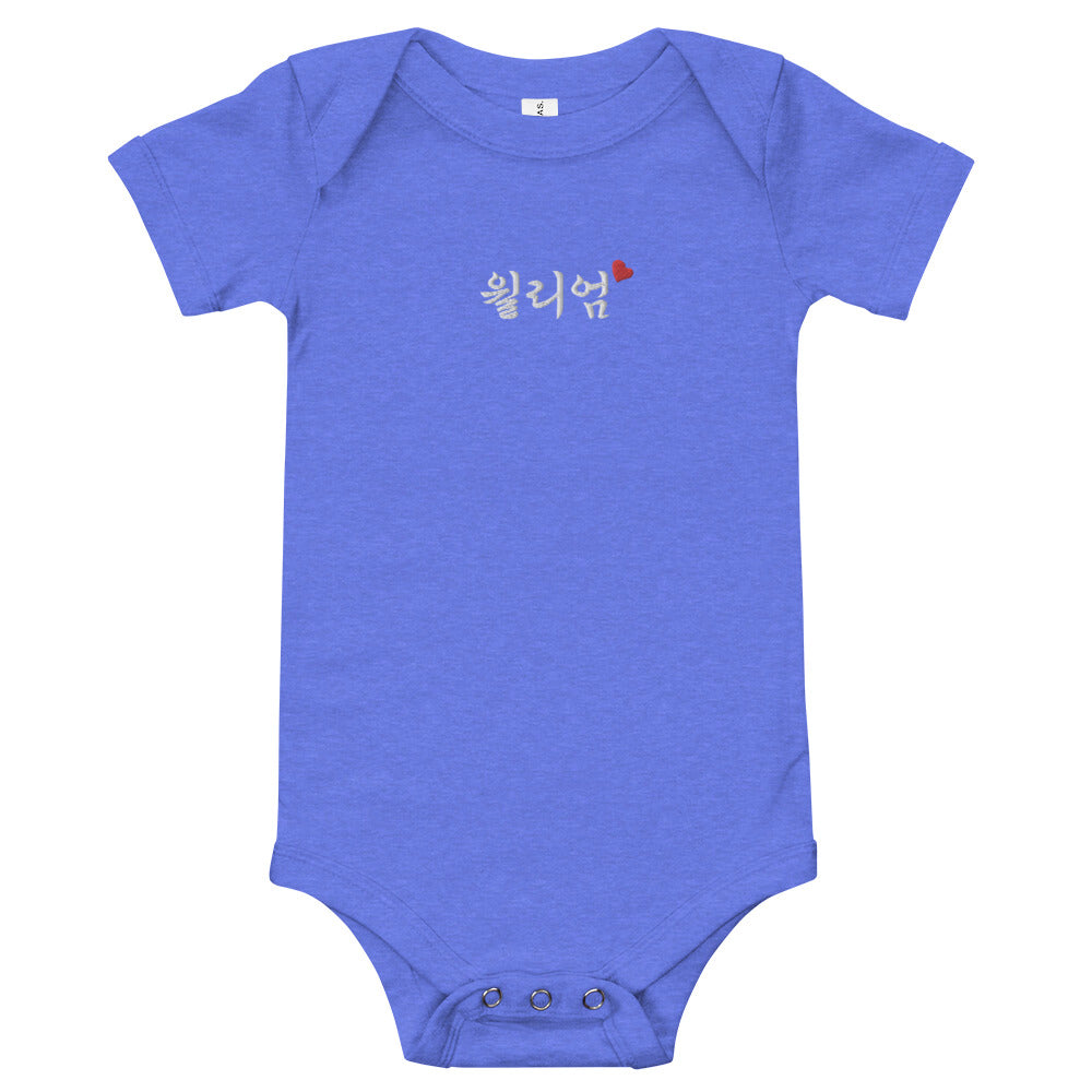 William in Korean Embroidery Cotton Baby Bodysuit - kpophow