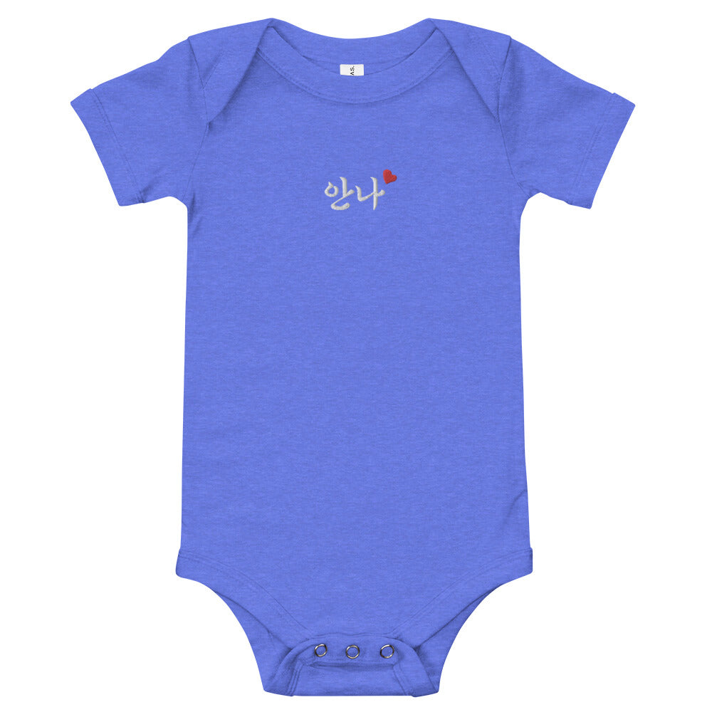 Anna in Korean Embroidery Cotton Baby Bodysuit - kpophow