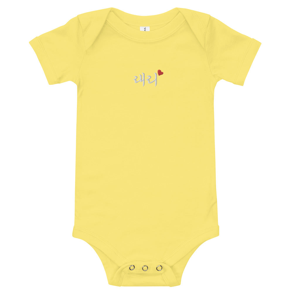 Larry in Korean Embroidery Cotton Baby Bodysuit - kpophow