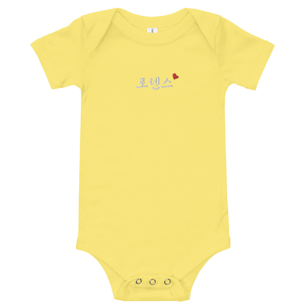 Lawrence in Korean Embroidery Cotton Baby Bodysuit - kpophow