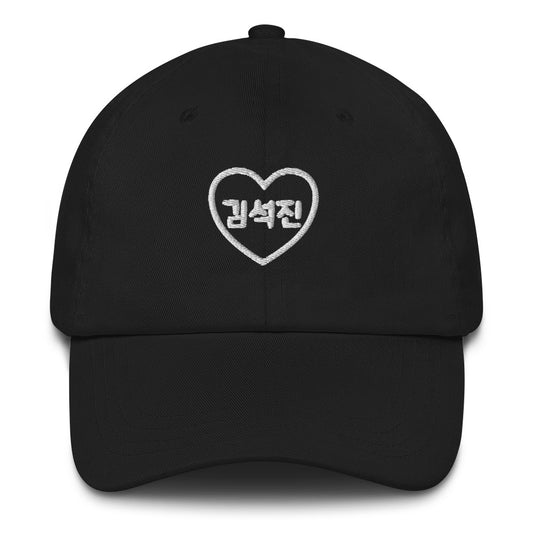 BTS Jin, Kim Seok-jin in Korean Heart Embroidery Dad Hat