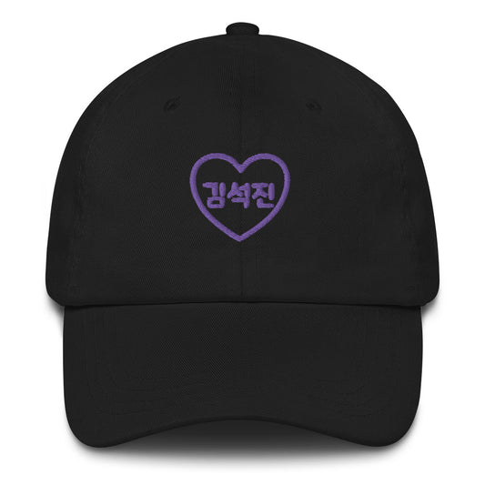 BTS Jin, Kim Seok-jin BTS Purple Embroidery Dad Hat