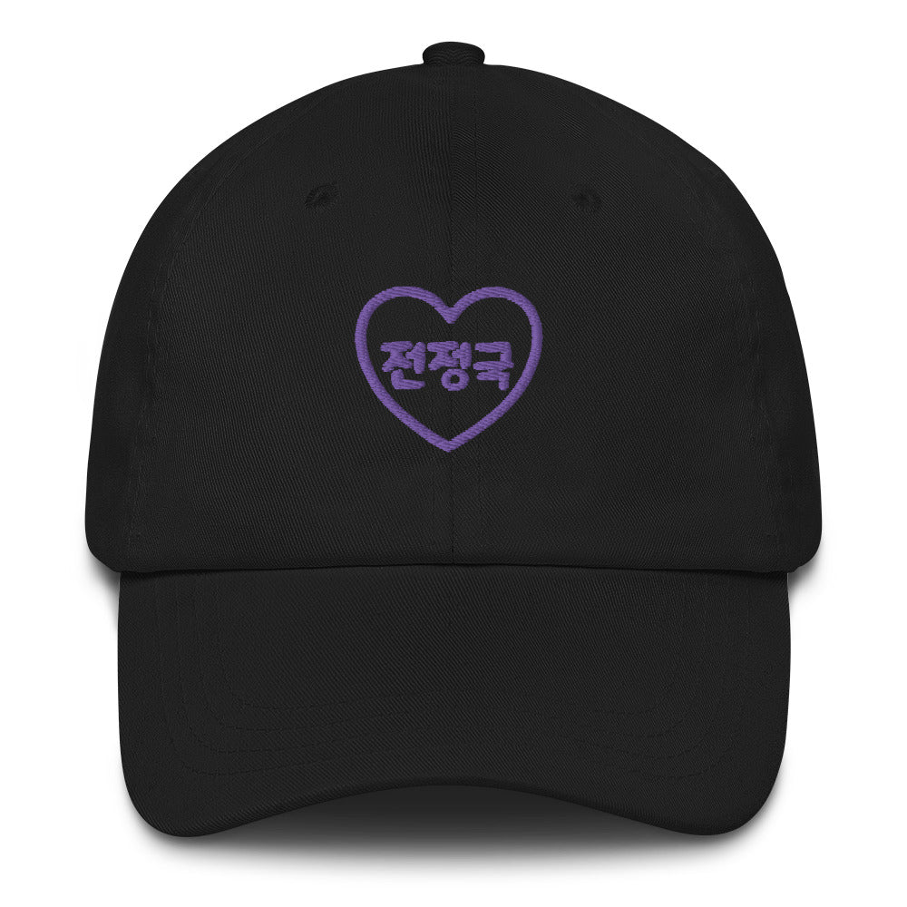 BTS Jungkook, Jeon Jung-kook BTS Purple Embroidery Dad Hat