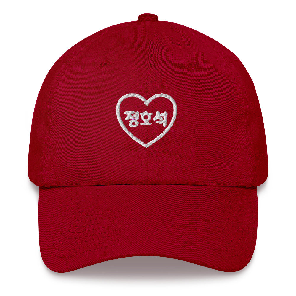 BTS J-Hope, Jung Ho-seok in Korean Heart Embroidery Dad Hat