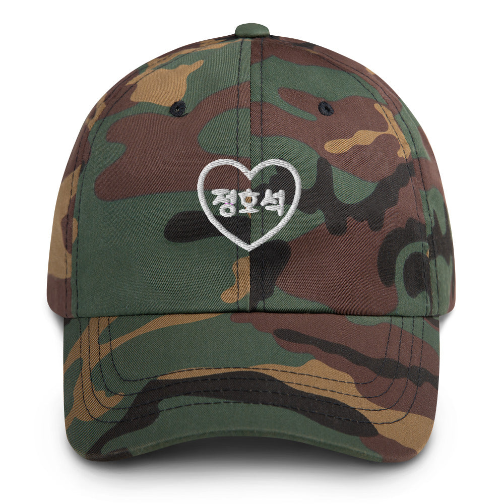 BTS J-Hope, Jung Ho-seok in Korean Heart Embroidery Dad Hat