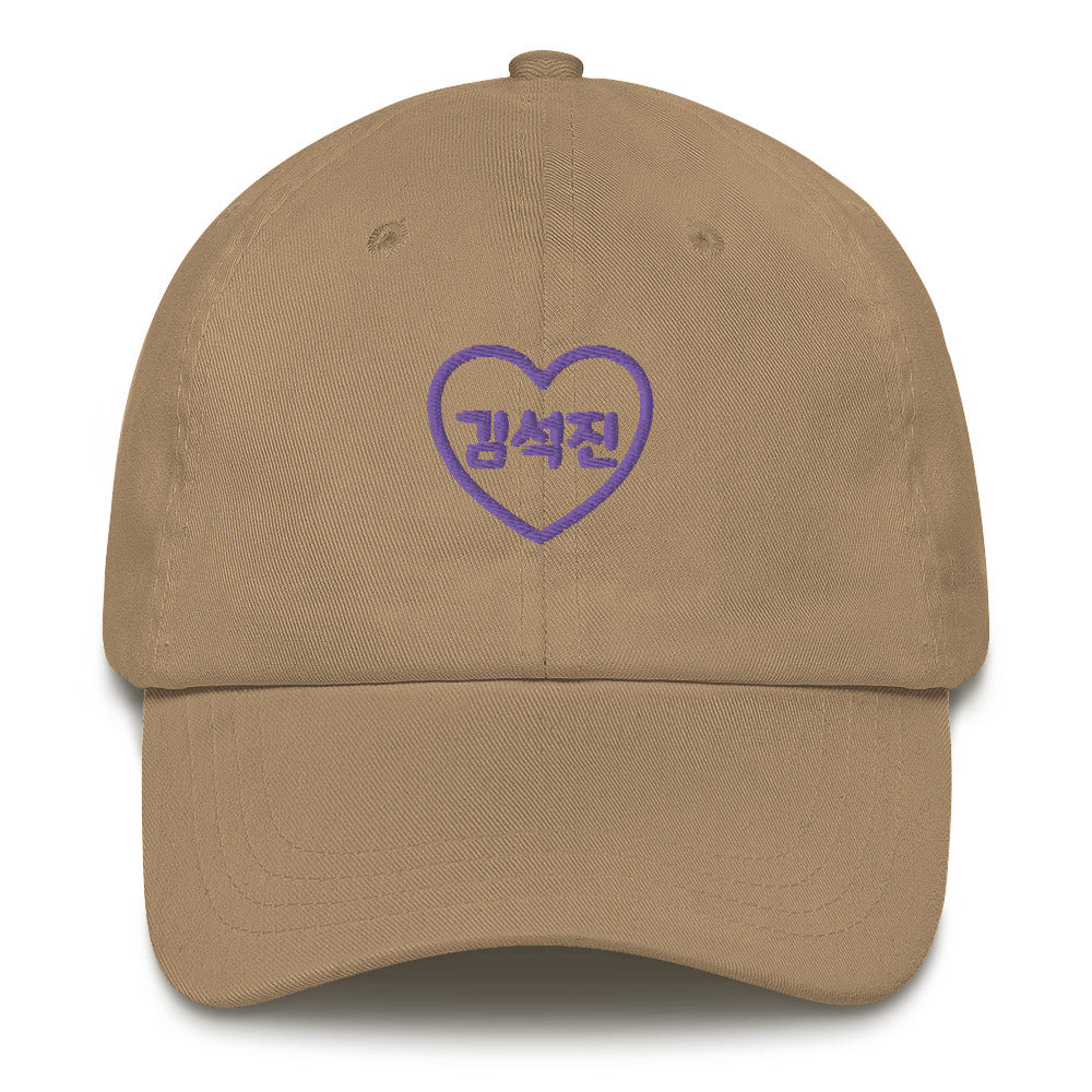 BTS Jin, Kim Seok-jin BTS Purple Embroidery Dad Hat