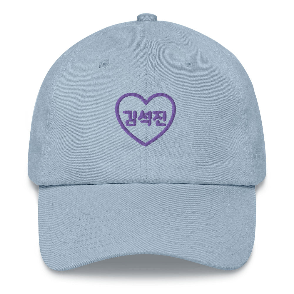 BTS Jin, Kim Seok-jin BTS Purple Embroidery Dad Hat