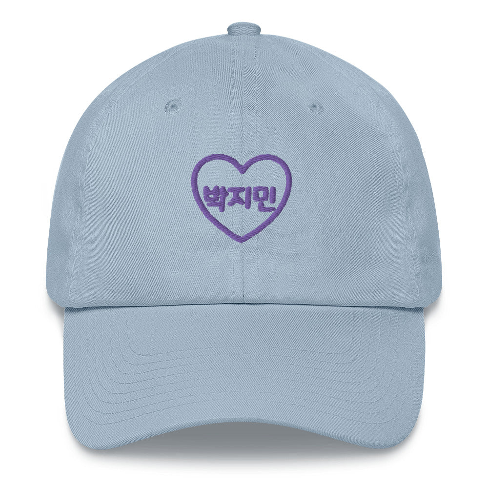 BTS Jimin, Park Ji-min BTS Purple Embroidery Dad Hat