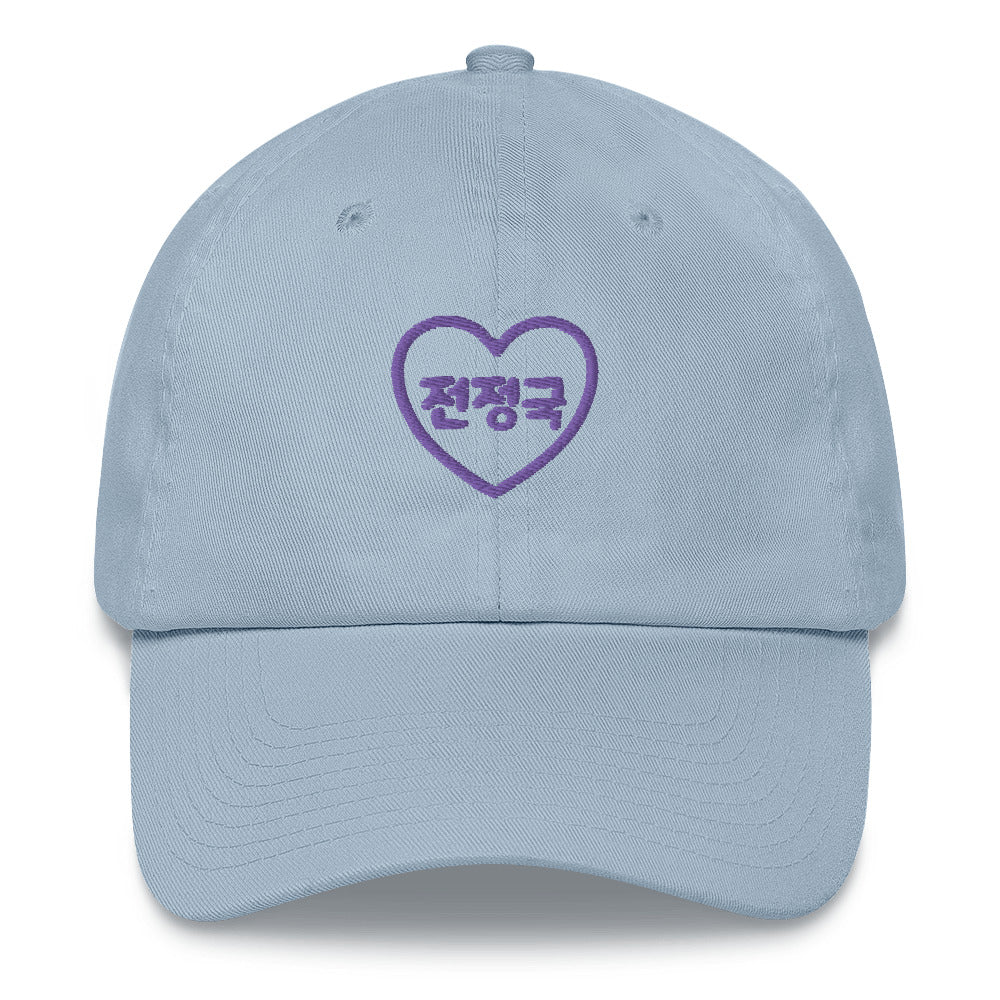BTS Jungkook, Jeon Jung-kook BTS Purple Embroidery Dad Hat