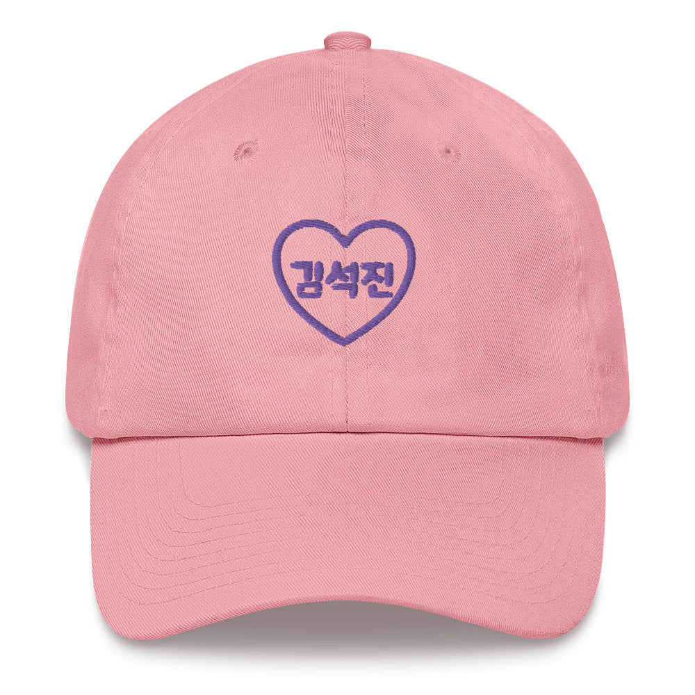 BTS Jin, Kim Seok-jin BTS Purple Embroidery Dad Hat