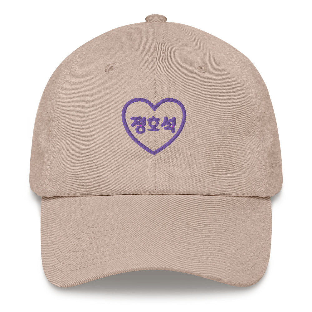 BTS J-Hope, Jung Ho-seok BTS Purple Embroidery Dad Hat