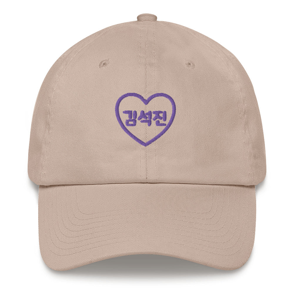 BTS Jin, Kim Seok-jin BTS Purple Embroidery Dad Hat