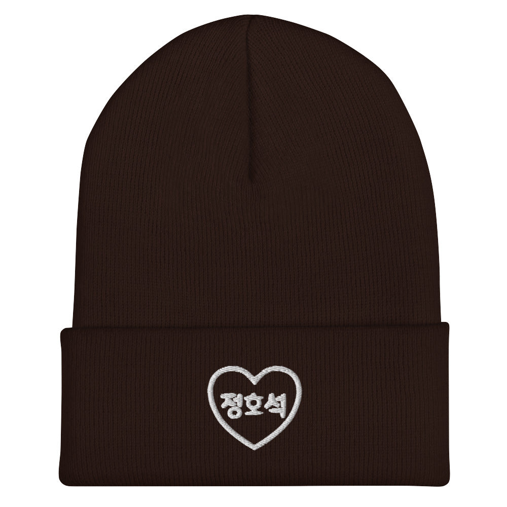 BTS J-Hope, Jung Ho-seok in Korean Heart Embroidery Beanie