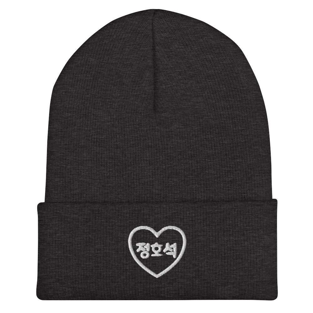 BTS J-Hope, Jung Ho-seok in Korean Heart Embroidery Beanie