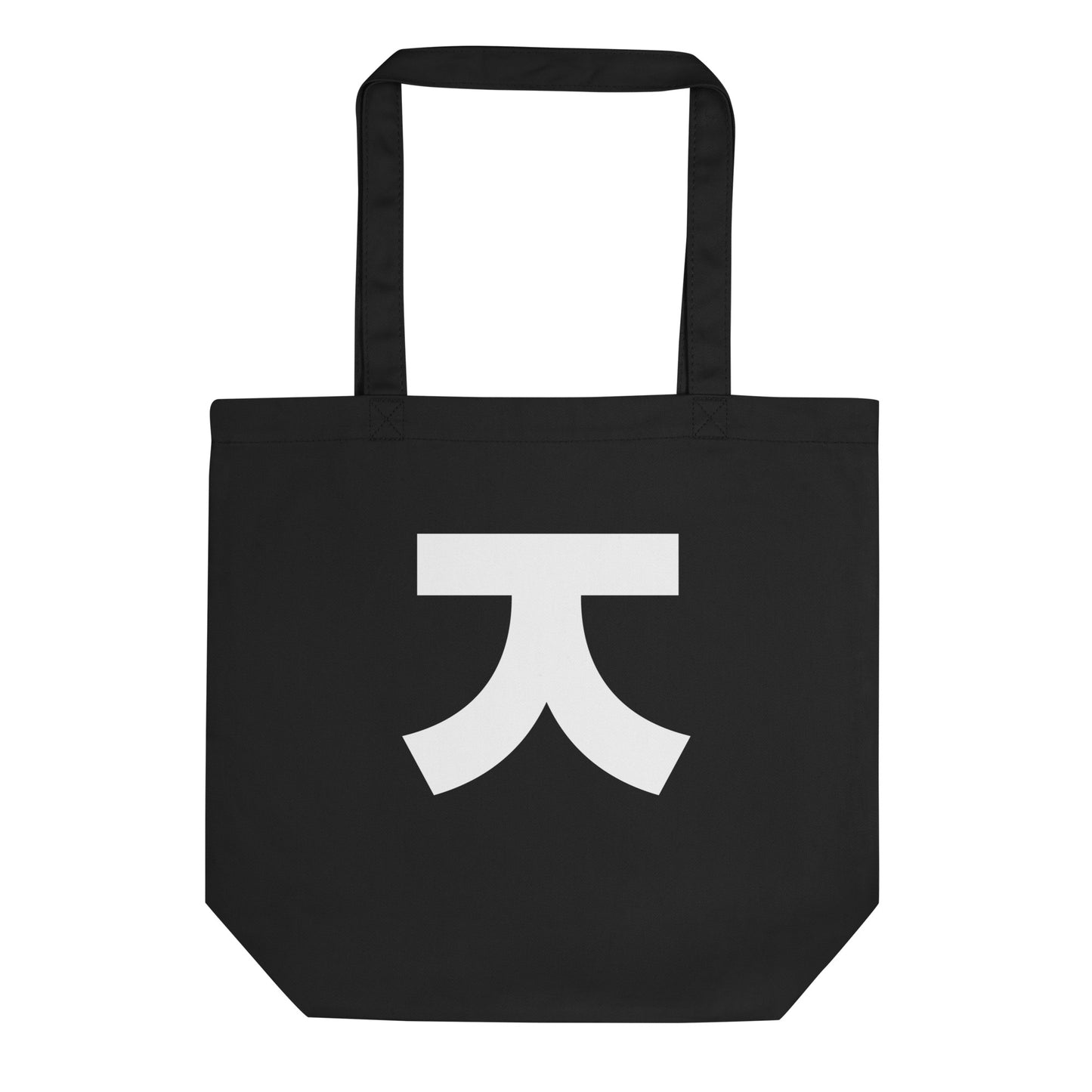 Korean Hangul Jieut (j/z) sound Geometrical Consonant Eco Tote Bag