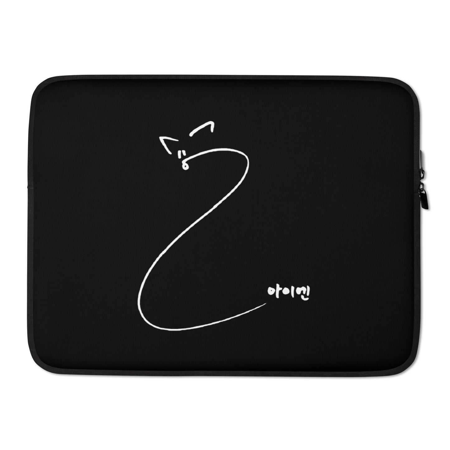 Stray Kids I.N, Yang Jeong-in Signature Laptop MacBook Sleeve