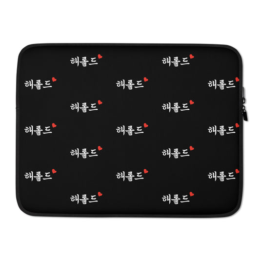 Harold in Korean Kpop Merch Laptop MacBook Sleeve
