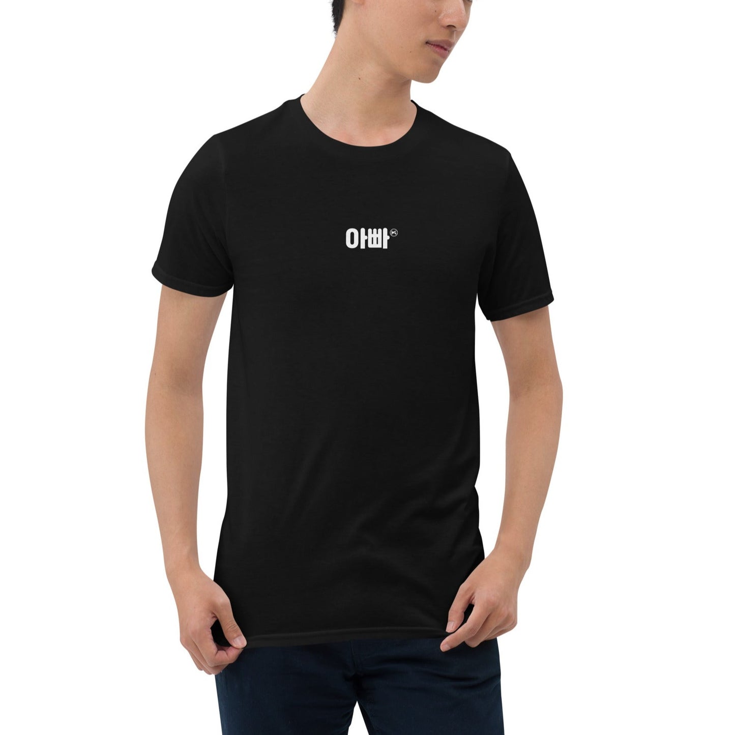 Dad in Korean Hangul Kpop Merch Unisex T-Shirt - kpophow