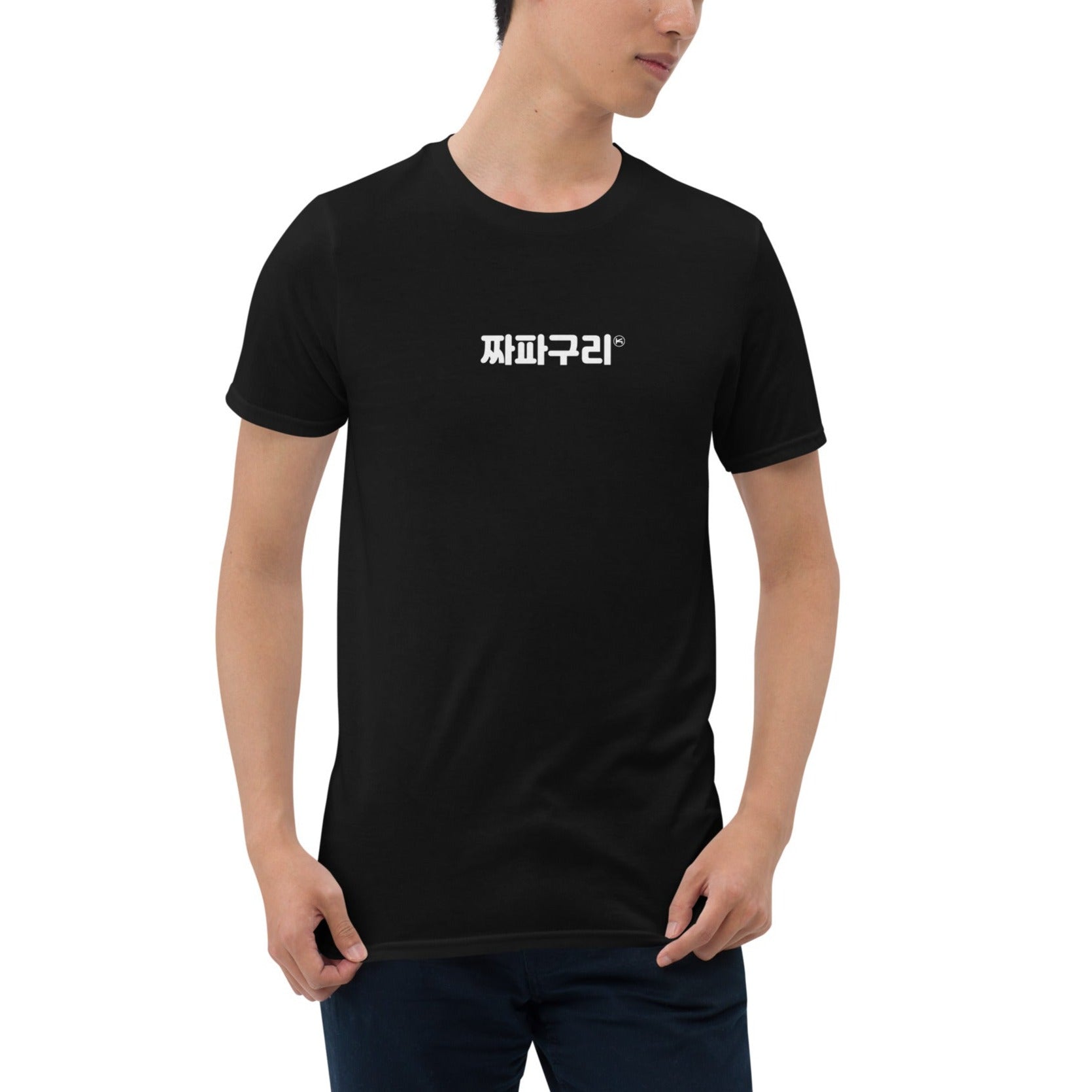 Jjapaguri in Korean Hangul Kpop Merch Unisex T-Shirt - kpophow