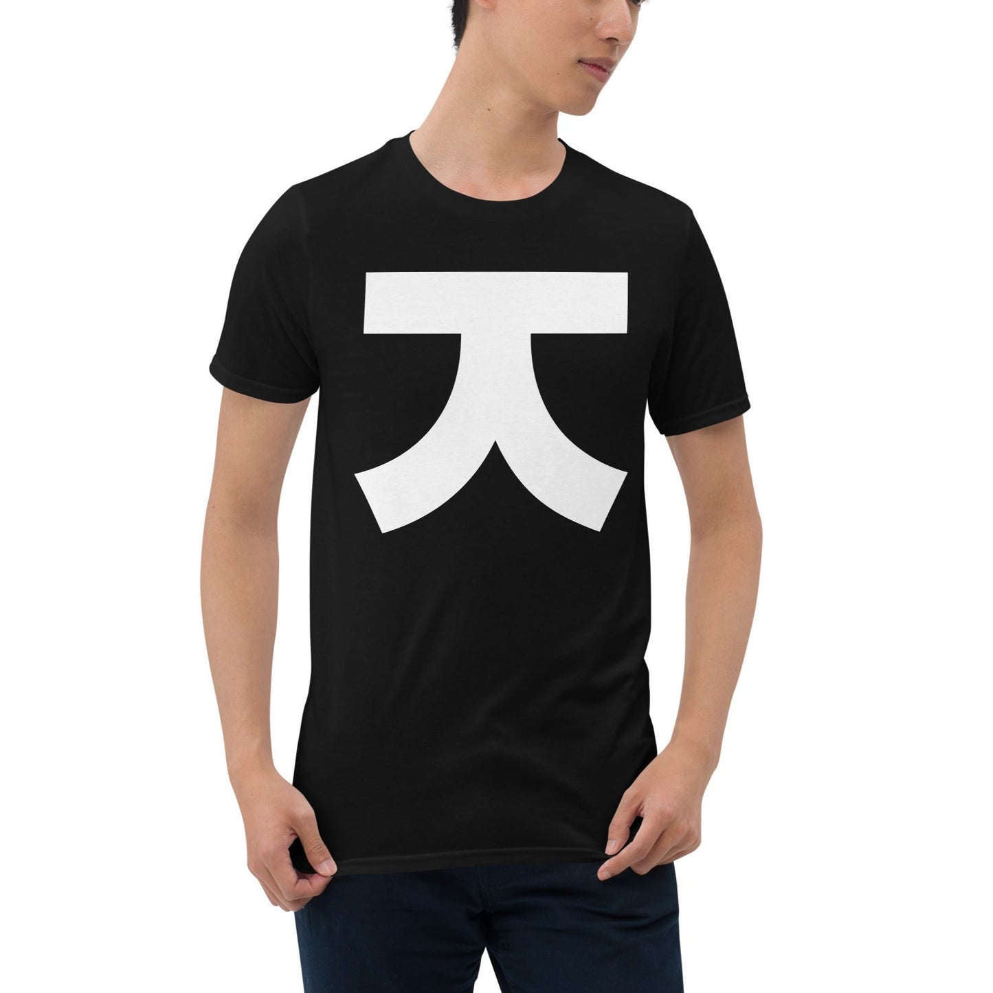 Korean Hangul Jieut (j, z) sound Geometrical Consonant Unisex T-Shirt