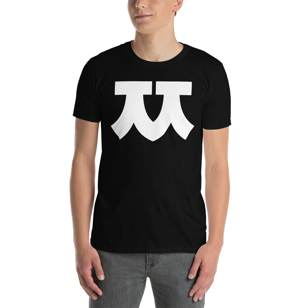 Korean Hangul Ssang Jieut (jj) sound Geometrical Consonant Unisex T-Shirt