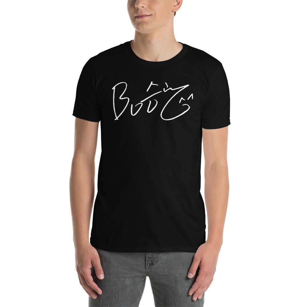 SEVENTEEN Seungkwan, Boo Seung-kwan Autograph Unisex T-Shirt