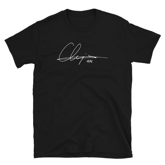 Stray Kids Bang Chan, Christopher Bang Autograph Unisex T-Shirt