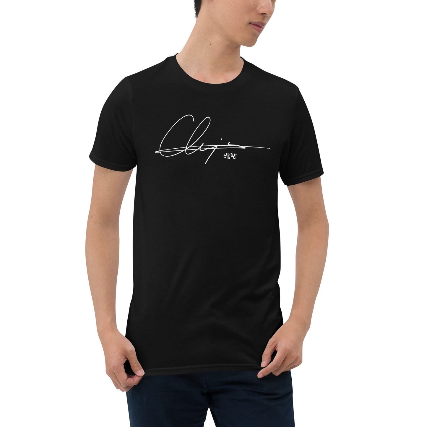 Stray Kids Bang Chan, Christopher Bang Autograph Unisex T-Shirt