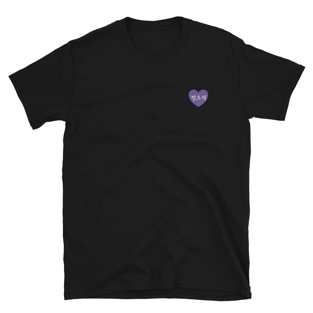 J-hope in Hangul Kpop BTS Purple Merch Embroidery Unisex T-Shirt