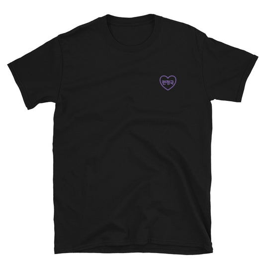 BTS Jungkook, Jeon Jung-kook Purple Merch Embroidery Unisex T-Shirt