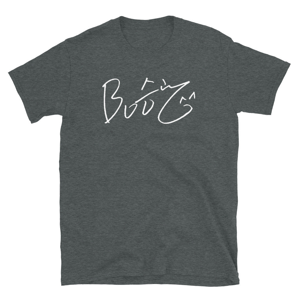 SEVENTEEN Seungkwan, Boo Seung-kwan Autograph Unisex T-Shirt