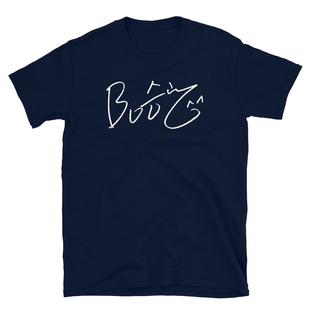 SEVENTEEN Seungkwan, Boo Seung-kwan Autograph Unisex T-Shirt