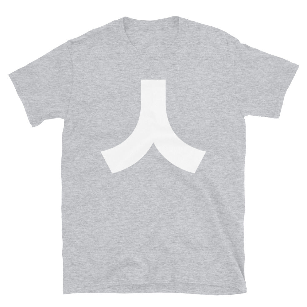 Korean Hangul Siot (s) sound Geometrical Consonant Unisex T-Shirt